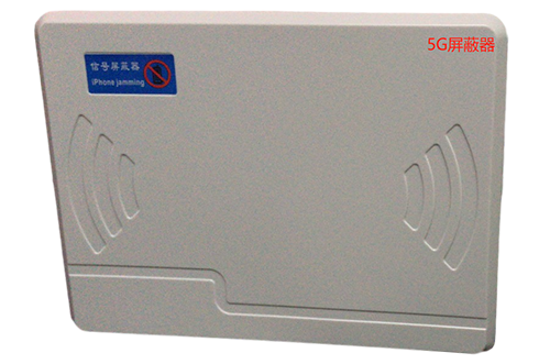 景县经济型移动通信干扰器7路