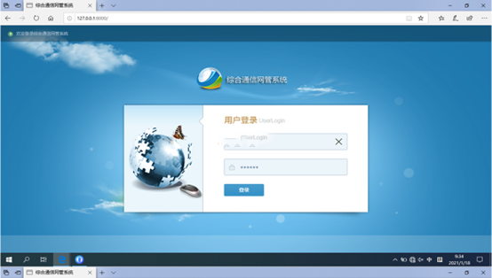  景县无线通信对讲调度网管系统