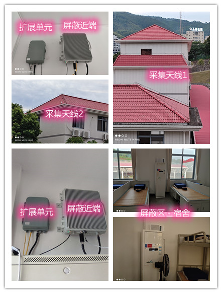  景县某武警部队宿舍屏蔽案例（数字信令级）