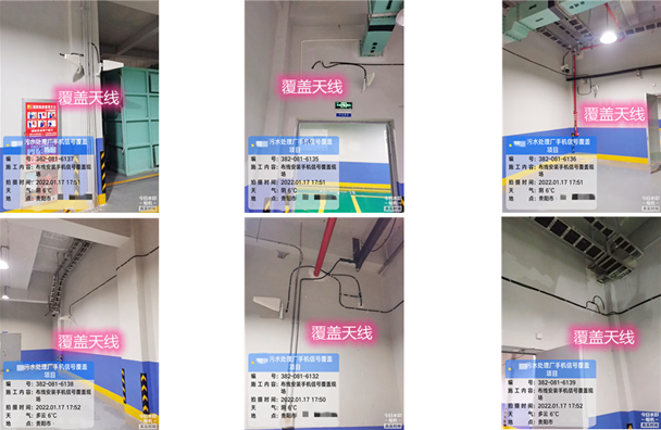  景县污水处理净水厂地下箱体覆盖案例